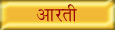 Aarti Collection