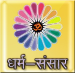 Dharam Sansar