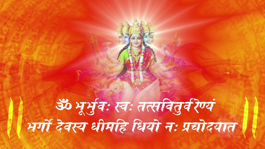 Gayatri Mantra Gayatri Jayanti 