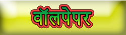 Navratri Wallpapers